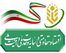 شعار سال