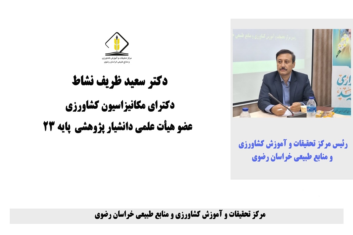 مدیریت