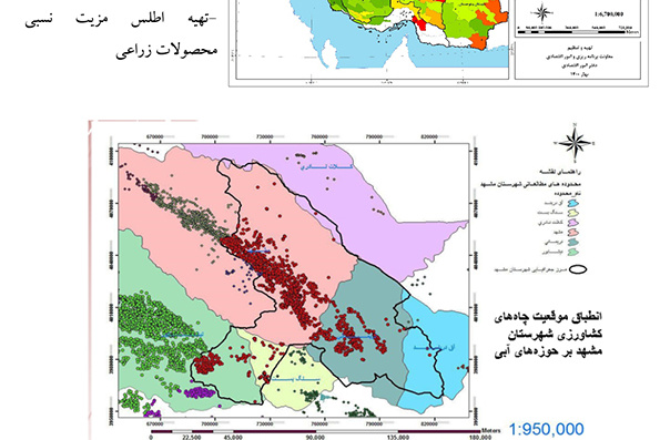 بخش اقتصاد 1