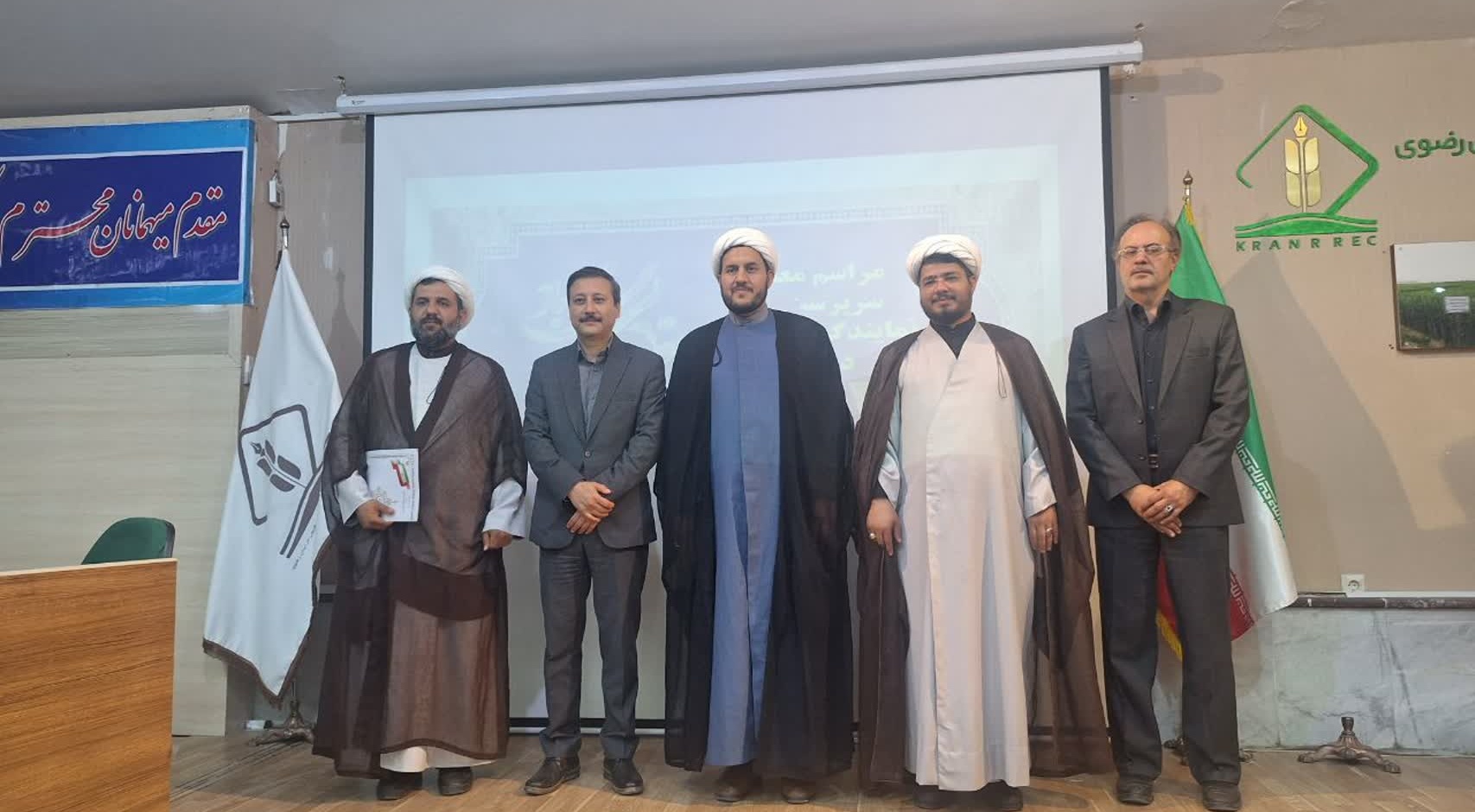 معارفه سرپرست دفتر نمایندگی ولی فقیه در مرکز تحقیقات و آموزش کشاورزی و منابع طبیعی خراسان رضوی
