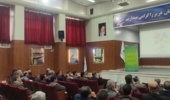 کارگاه آموزشی بیمه محصولات کشاورزی