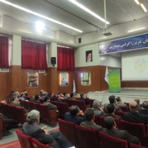 کارگاه آموزشی بیمه محصولات کشاورزی